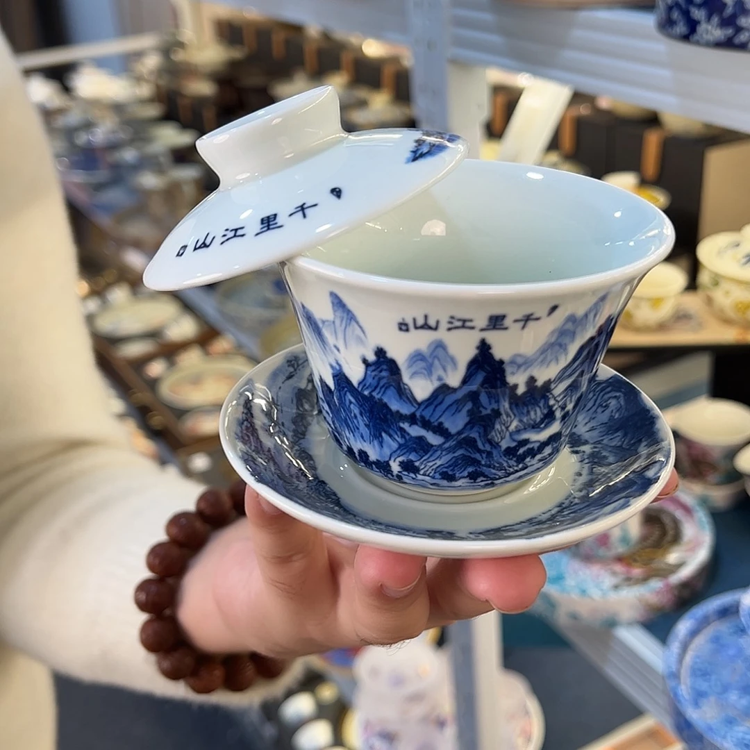 盖碗很漂亮我很喜欢