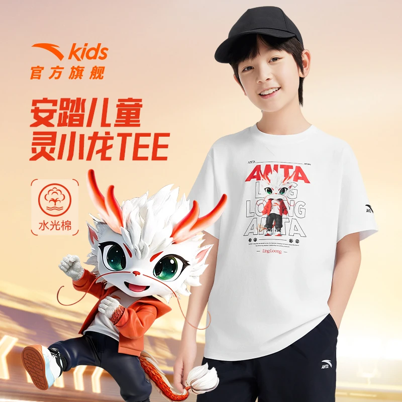 安踏儿童灵龙TEE纯棉短袖休闲运动2025夏季宽松透气吸汗圆领棉T恤
