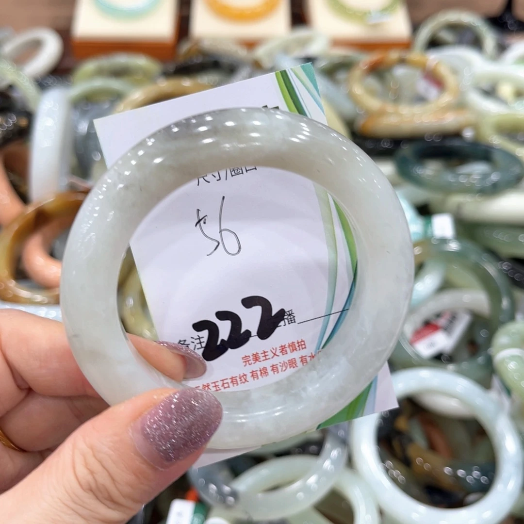 岫玉未镶嵌手镯手镯