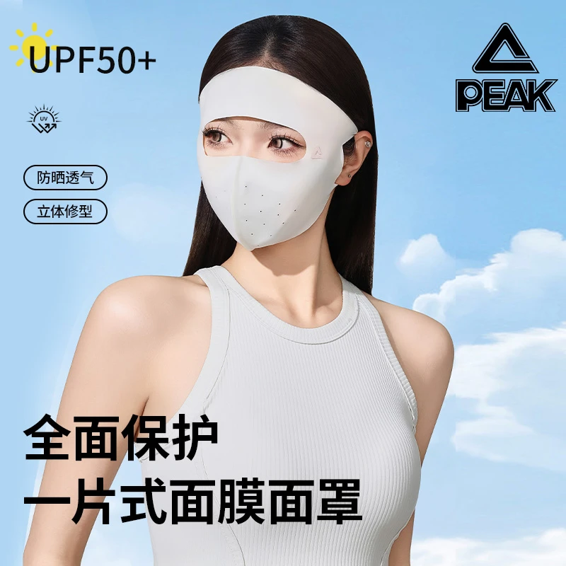 匹克2025新款春夏全脸防晒防紫外线面罩冰丝轻薄透气脸基尼高颜值