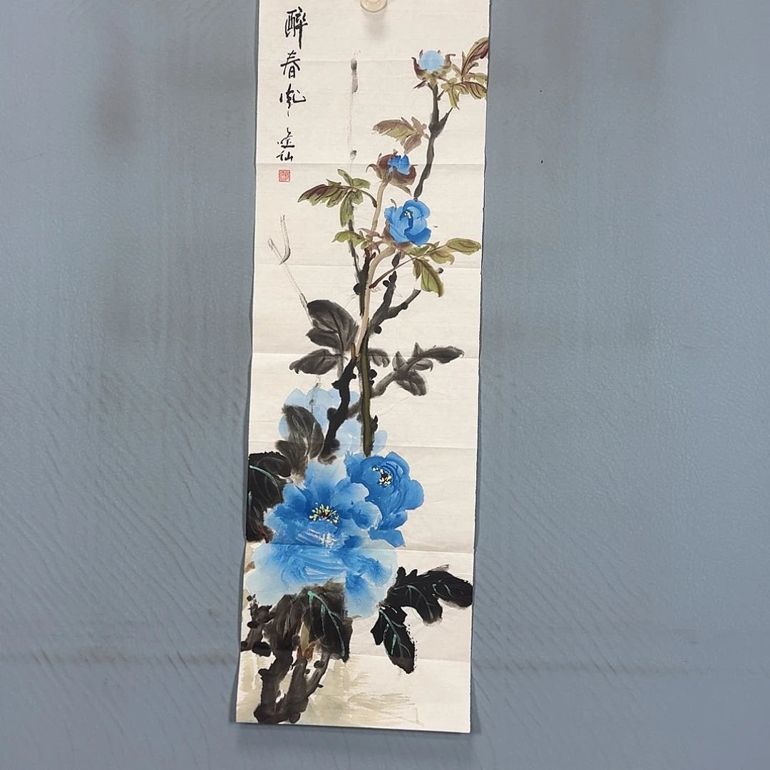 国画486 牡丹仙子好帅