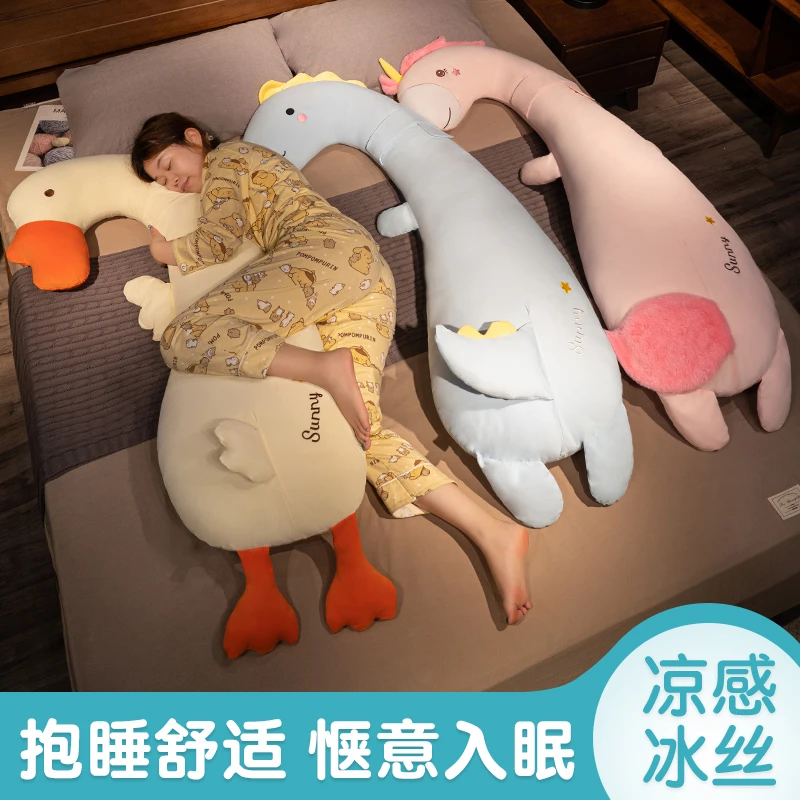 冰丝长条睡觉夹腿抱枕女生专用侧睡男生款成人孕妇大玩偶床上公仔