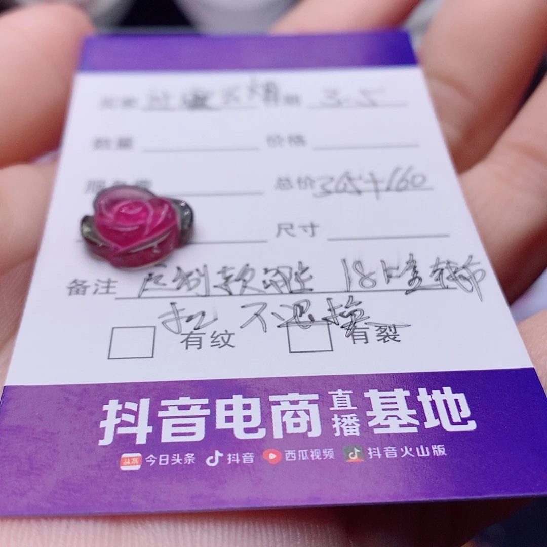 碧玺颈饰18K金镶嵌过**烟碧玺定制款吊坠不退换