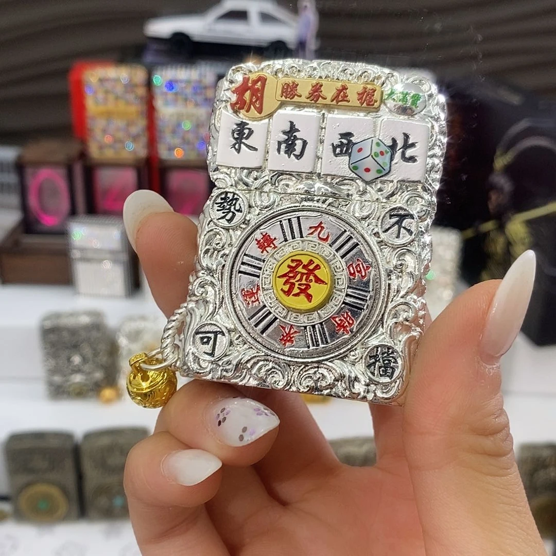 铜予**深麻将把把胡带油火石礼包