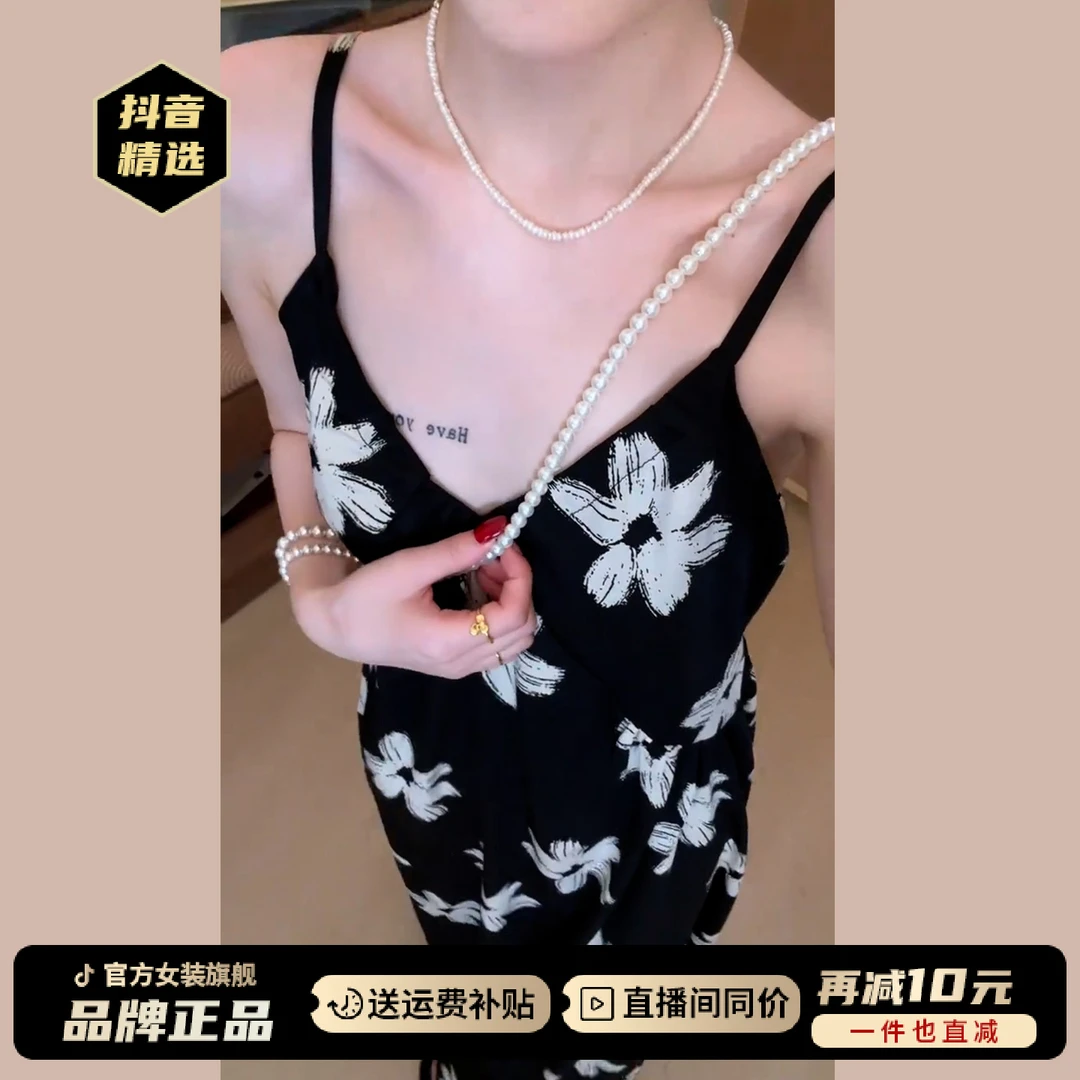 法式黑色碎花吊带连衣裙子女夏季2025新款气质海边度假巨好看长裙