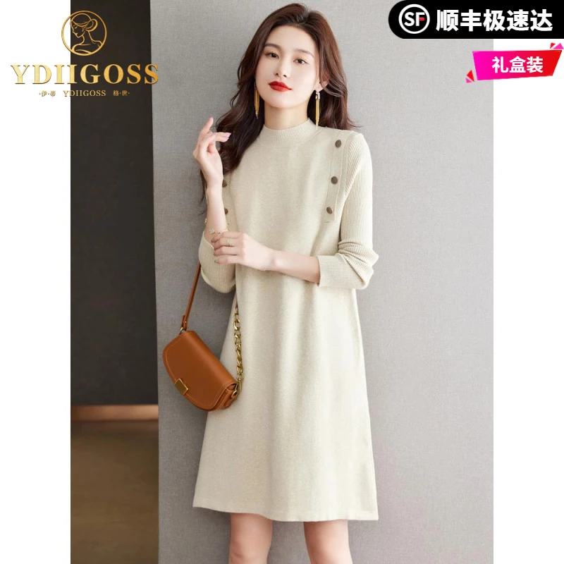 伊蒂格世半高领针织连衣裙女秋冬配大衣内搭高级感毛衣2025中长款