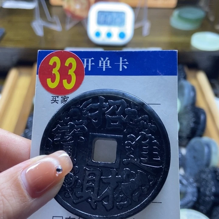 蛇纹石玉挂件未镶嵌用****5