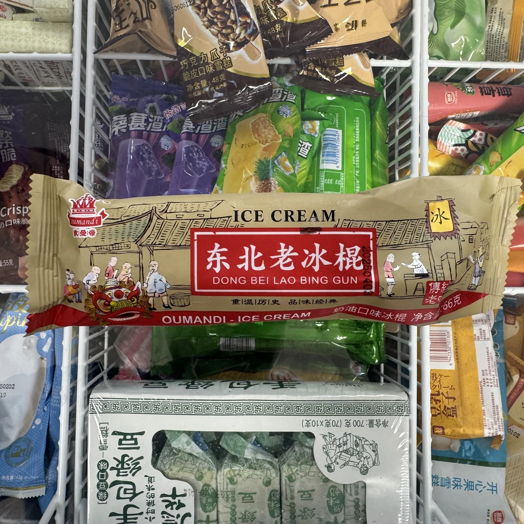 东北老冰棍东北老冰棍