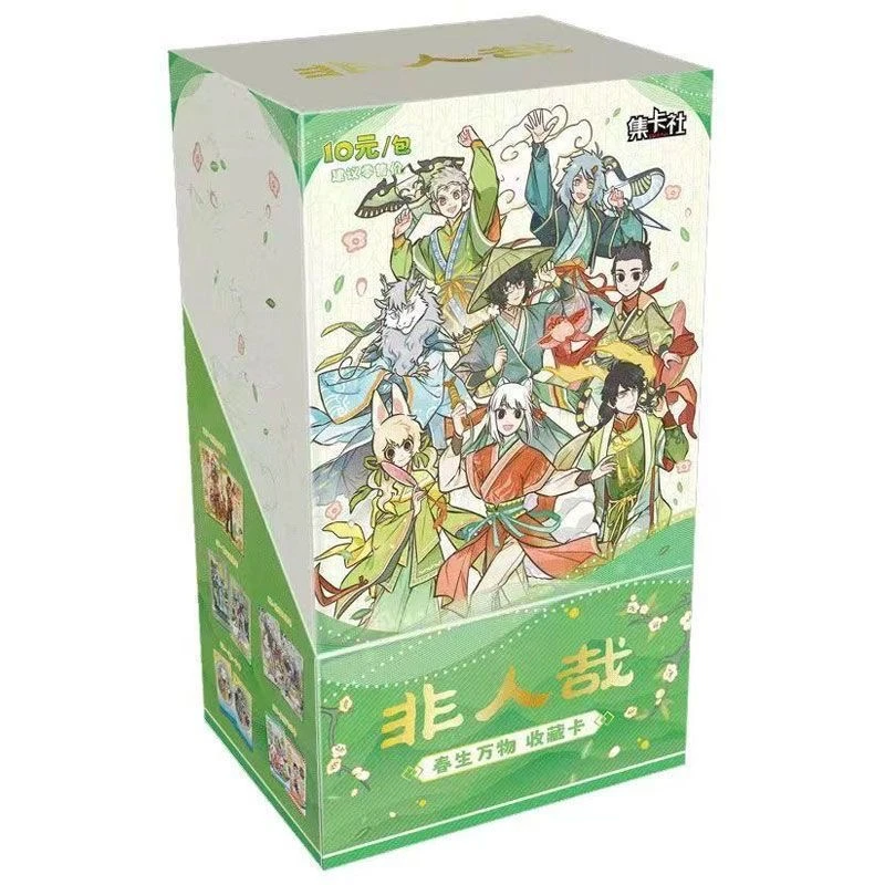 card.fun/集卡社【非人哉】第二弹春生万物收藏卡【盲盒代拆】