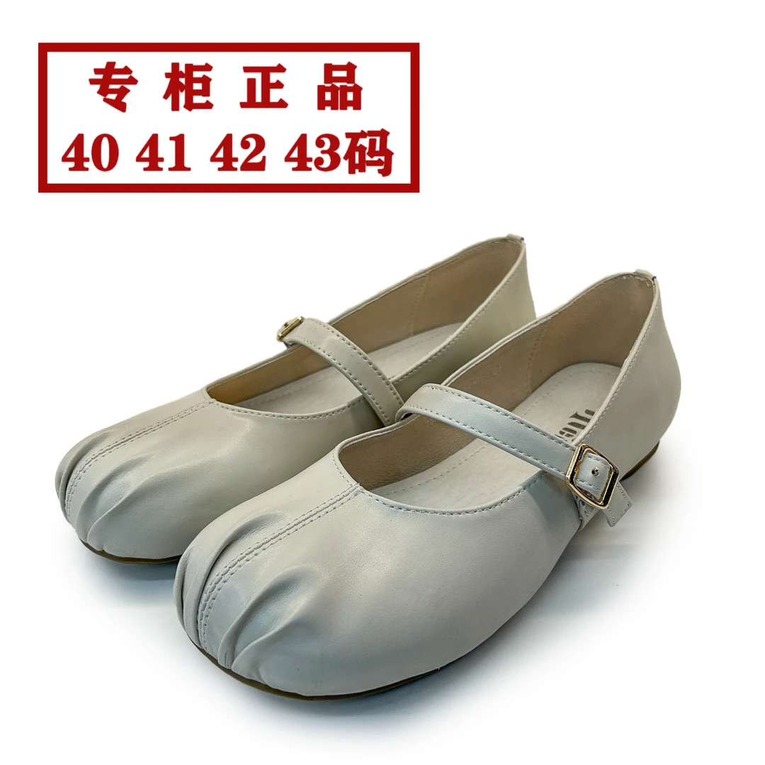 特诺品牌25-117大码女鞋真皮女鞋41-42码大号丫丫40-43码平底低跟