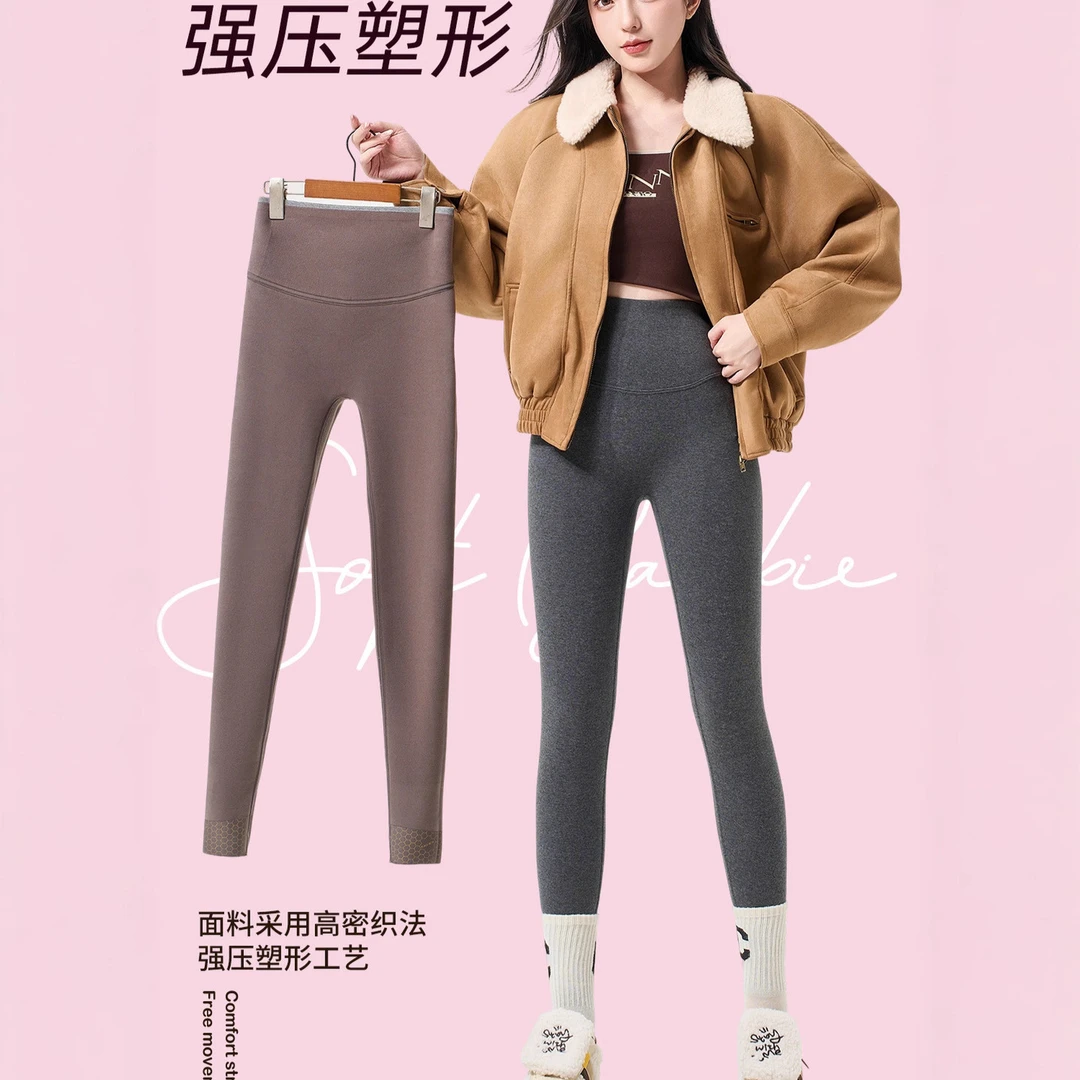棉塑师蜜桃裤纯棉加绒加厚打底裤外穿秋高腰腹提保暖瑜伽裤