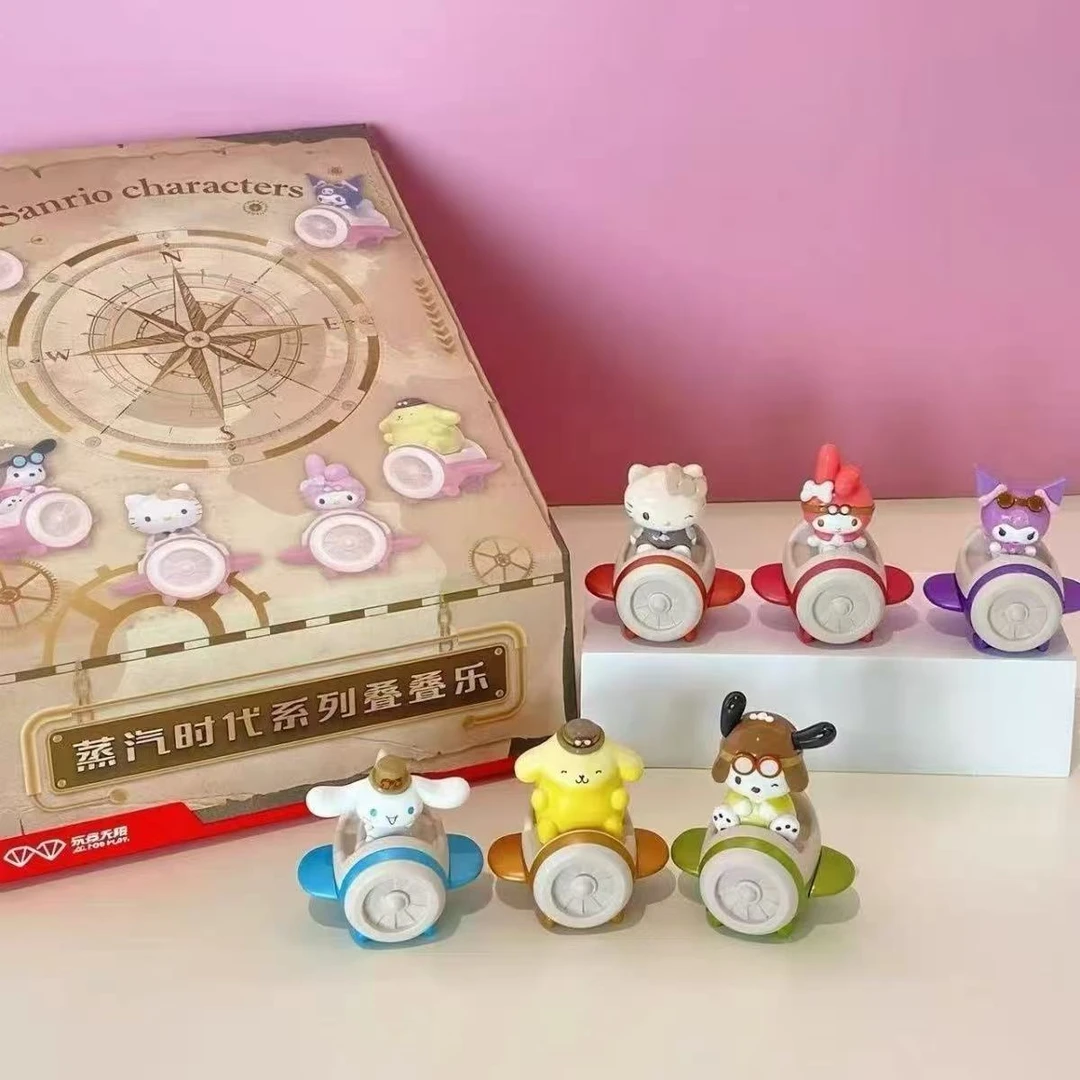 正版三丽鸥家族蒸汽时代叠叠乐潮玩盲盒凯蒂猫可爱手办玩具
