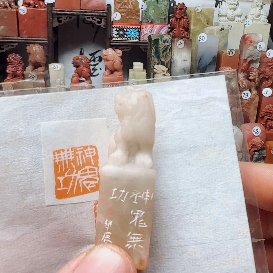 青田石其他神鬼无功