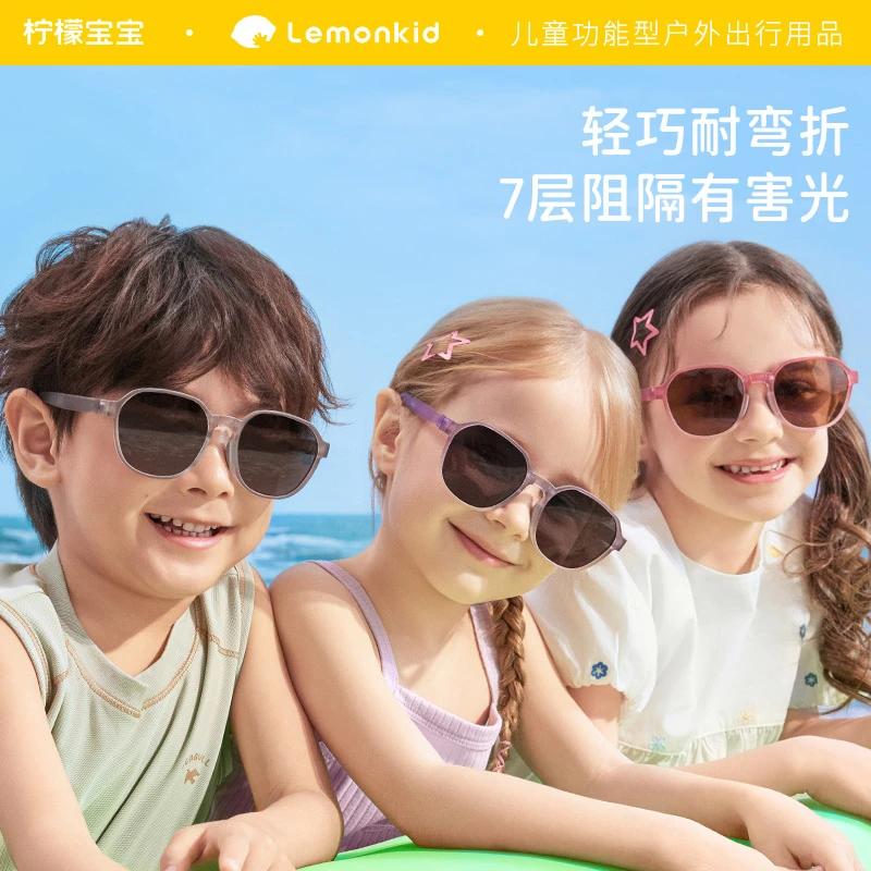 柠檬宝宝卡片折叠太阳镜儿童防紫外线偏光墨镜外出轻巧成人亲子