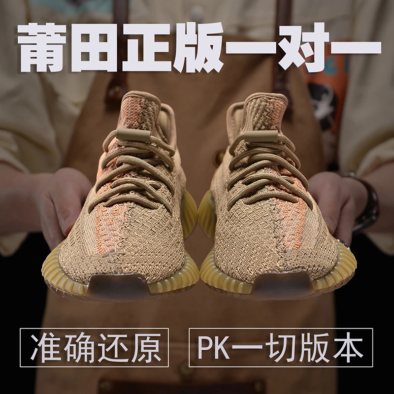 椰子350男黑生胶满天星2025夏季新款网面透气时尚休闲运动跑步鞋