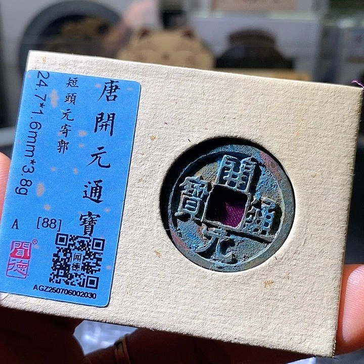 铜开元。华夏天玺总店30
