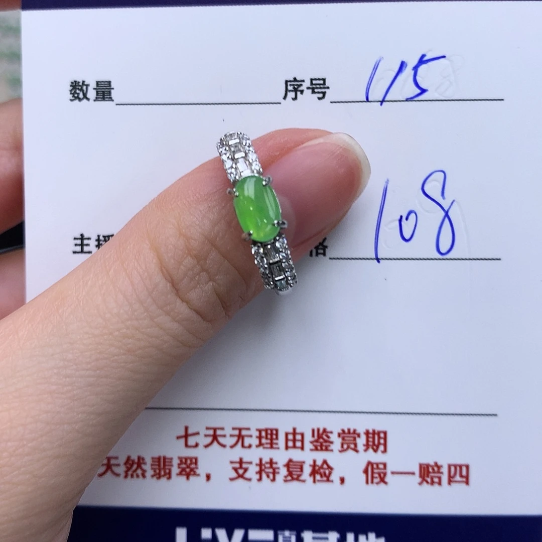 翡翠戒指银S925镶嵌115