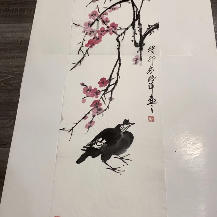 国画一三四五六七八九