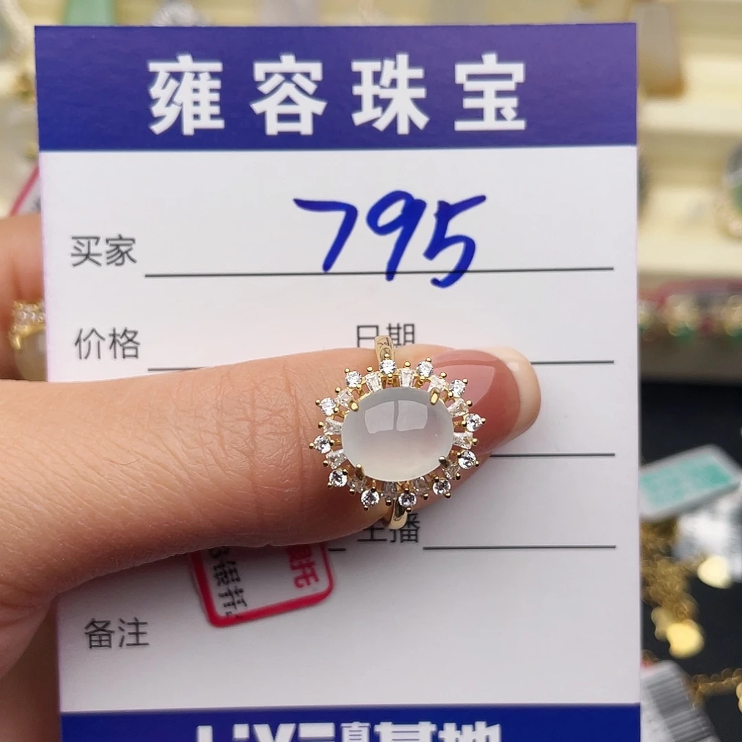 翡翠银S925镶嵌戒指