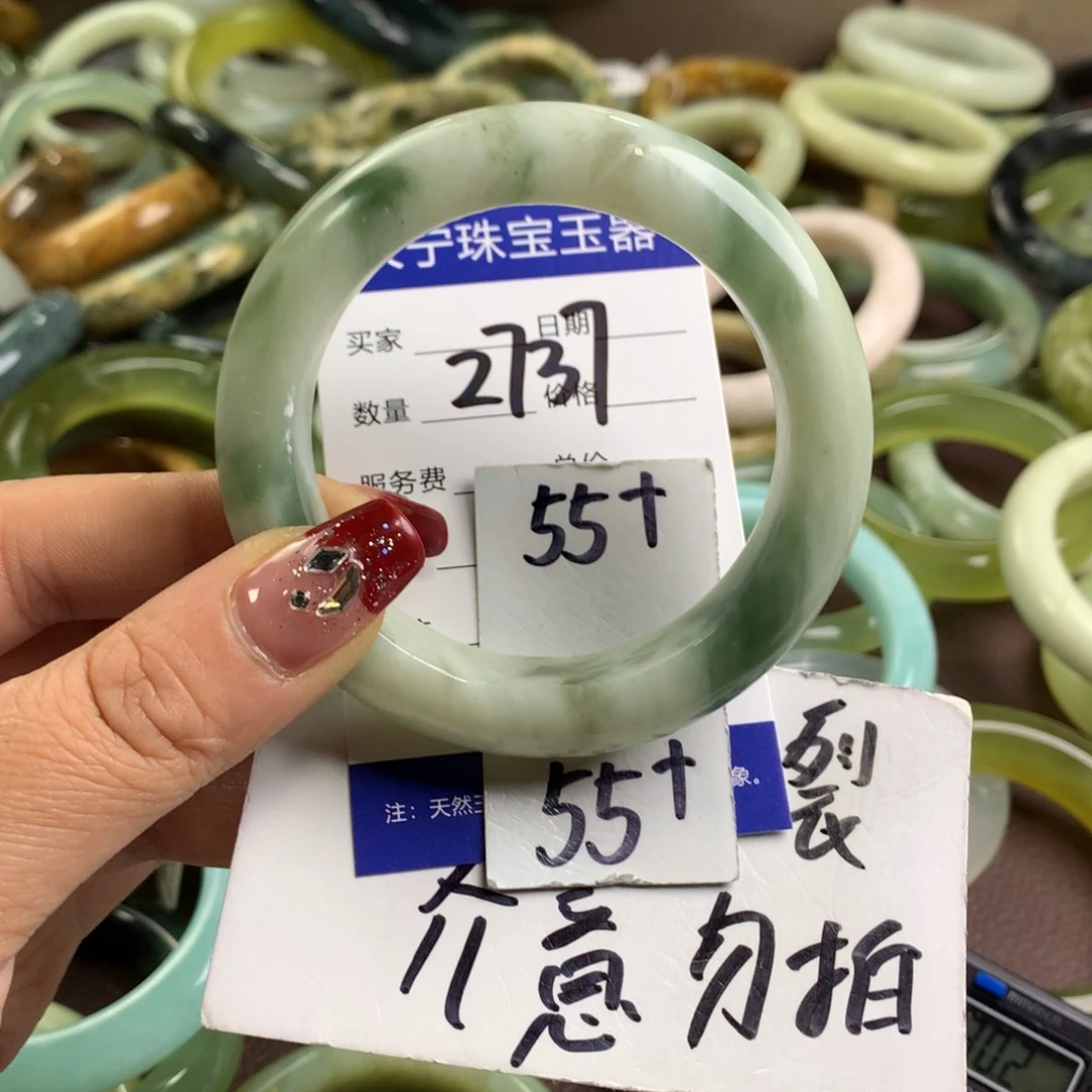 蛇纹石玉手镯未镶嵌2737