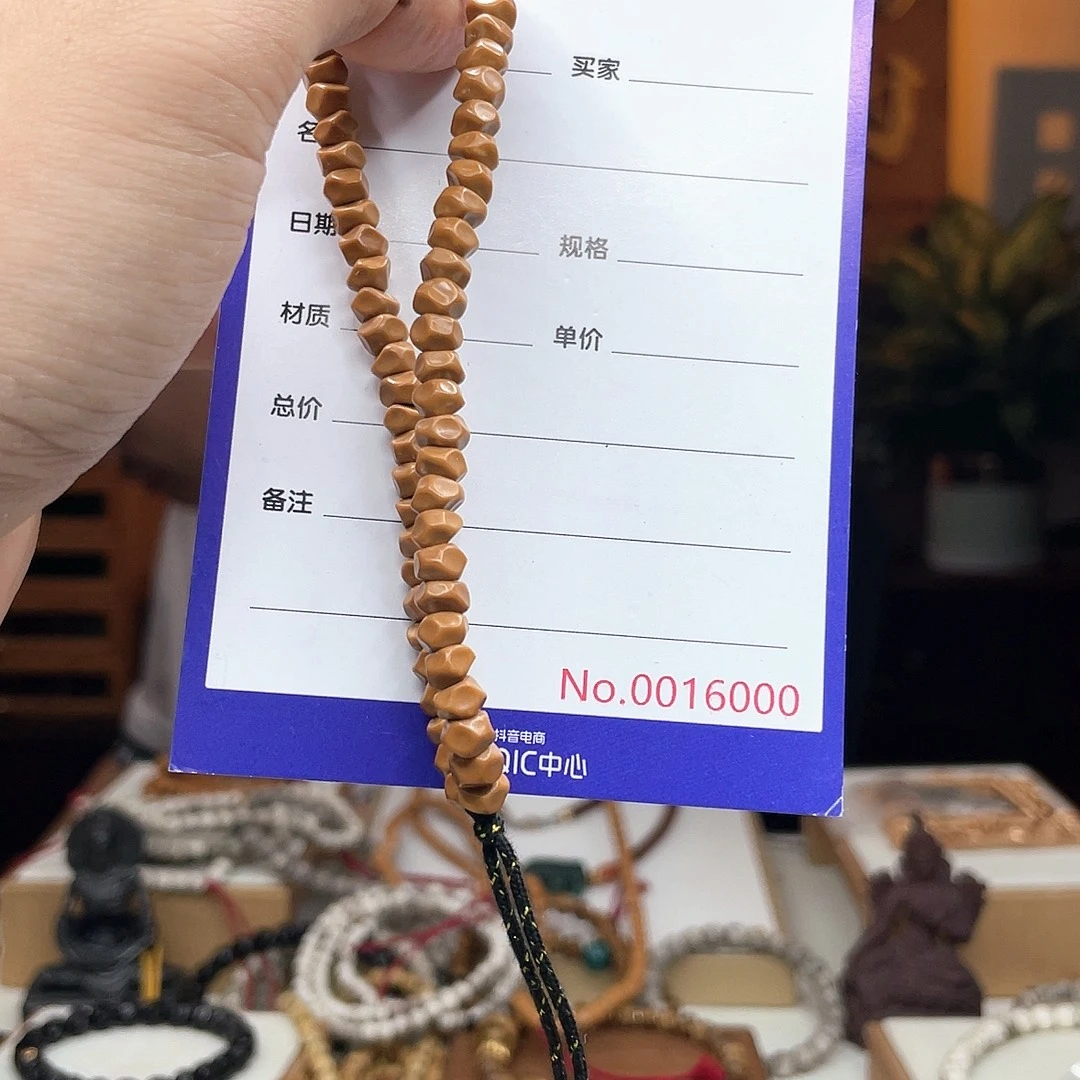 吴***晨星月菩提吊坠核尖