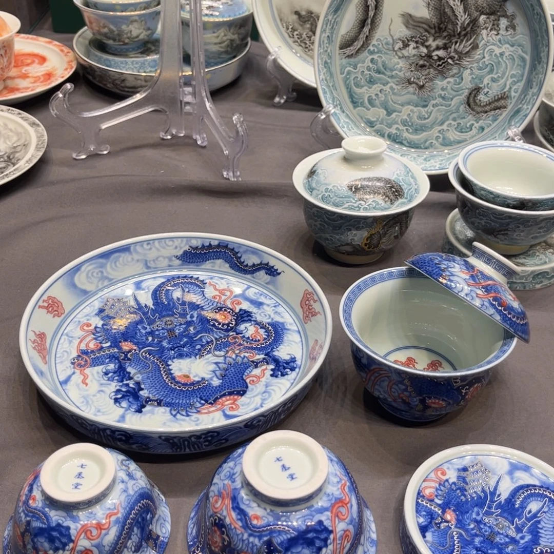 杯景德镇陶瓷学院