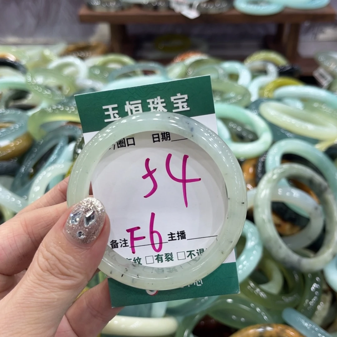 岫玉未镶嵌手镯手镯