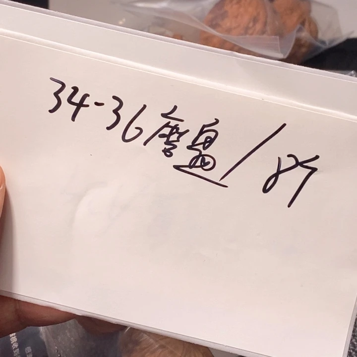 文玩核桃吊坠闪购商品文玩核桃
