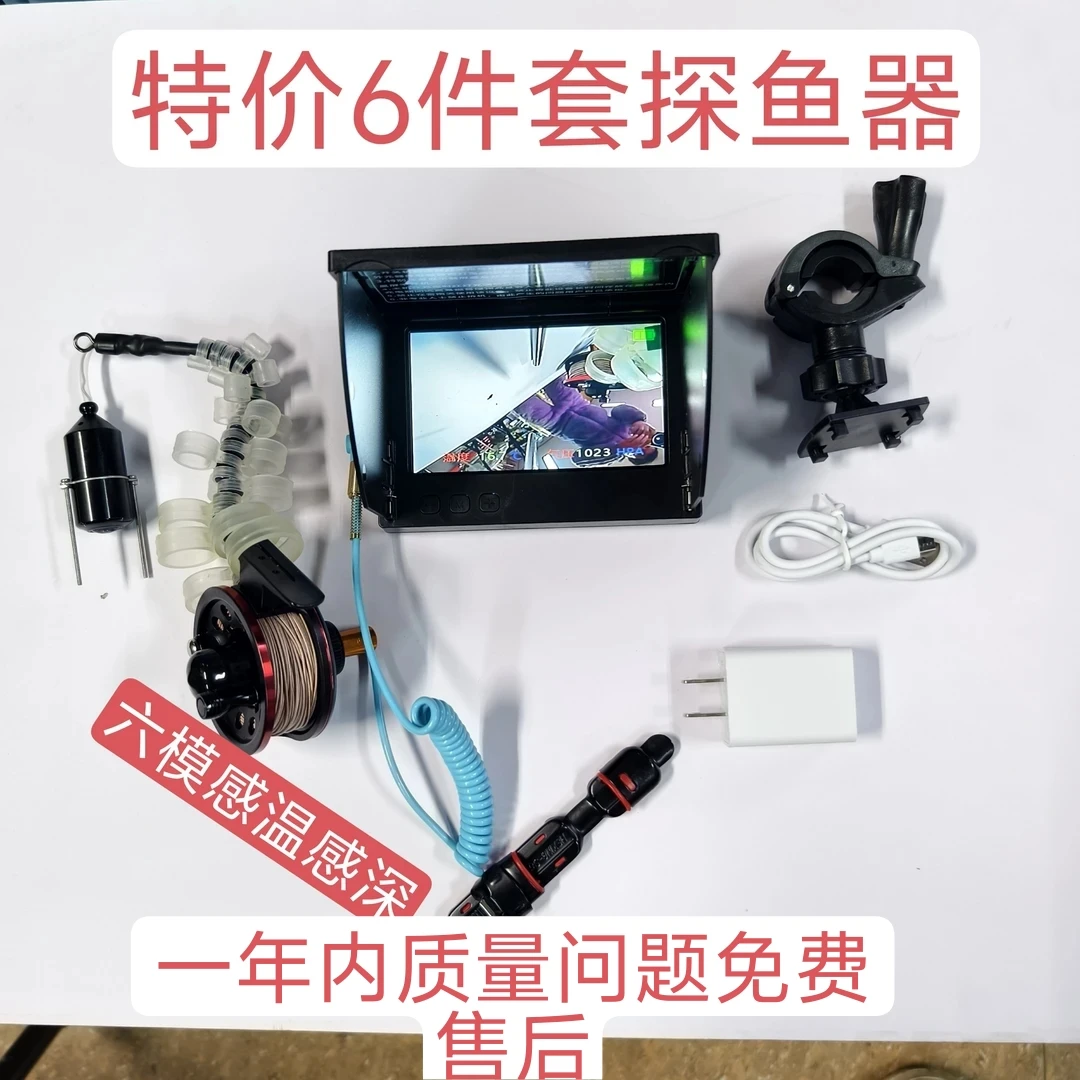 升级款超清可视探鱼器水下摄像看鱼神器传统钓探鱼器