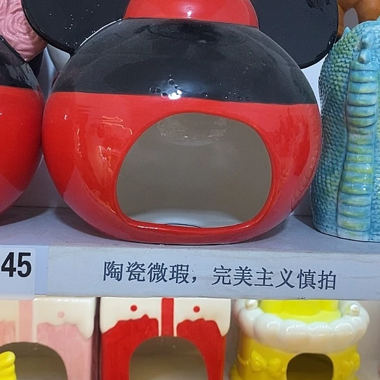 陶瓷微瑕介意慎拍