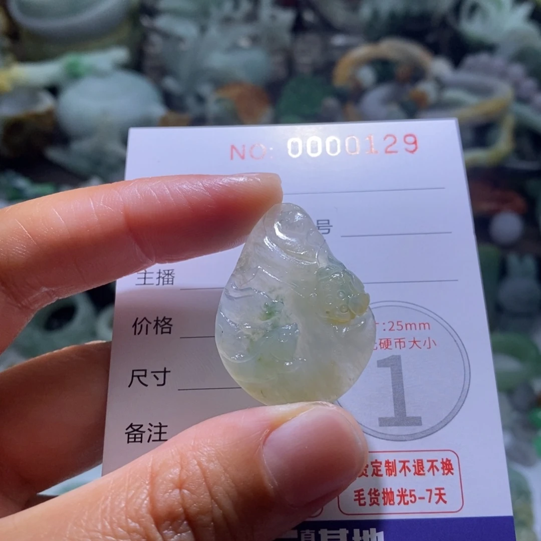定制翡翠未镶嵌毛货