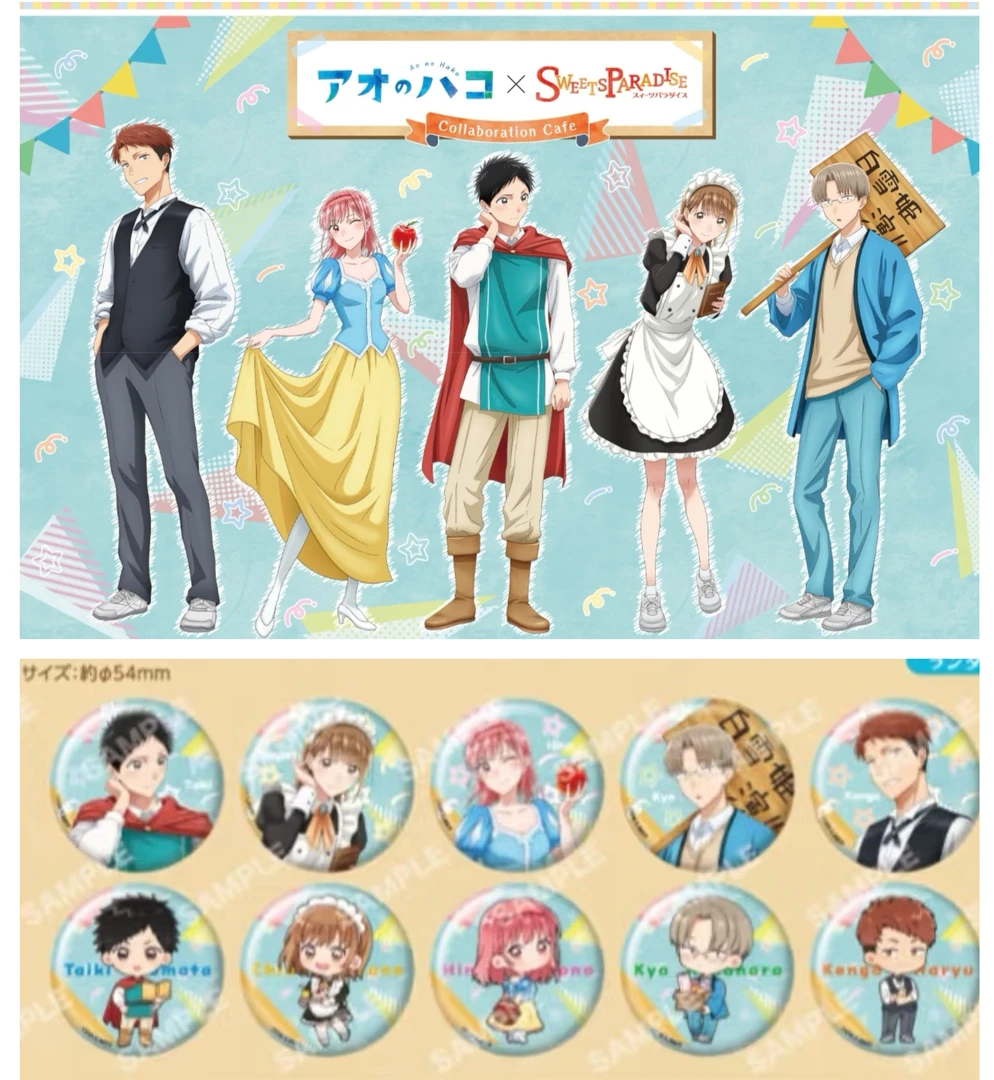 蓝箱青春之箱cafe甜品天堂联动吧唧徽章【代拆不退】