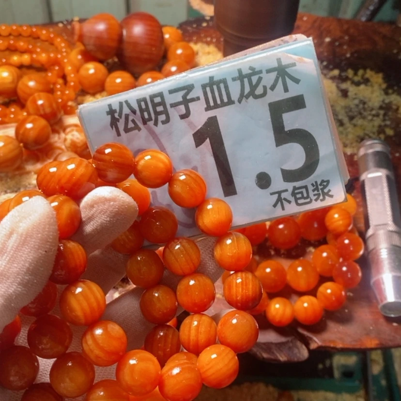 【闪购商品】松木（琥珀木）手串/手链