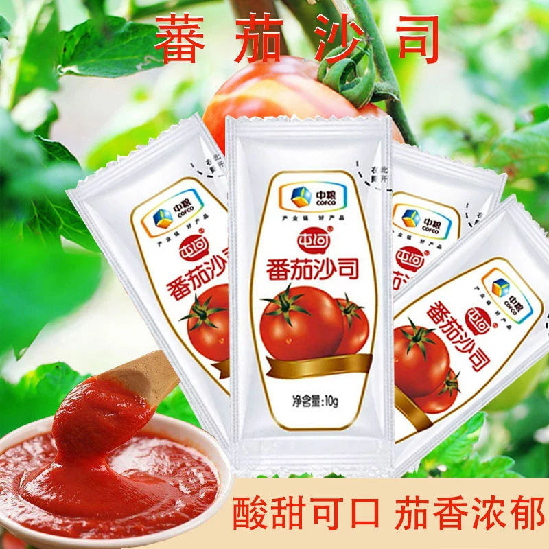 中粮屯河番茄沙司番茄酱新鲜番茄薯条汉堡手抓饼调味酱沙拉意面酱