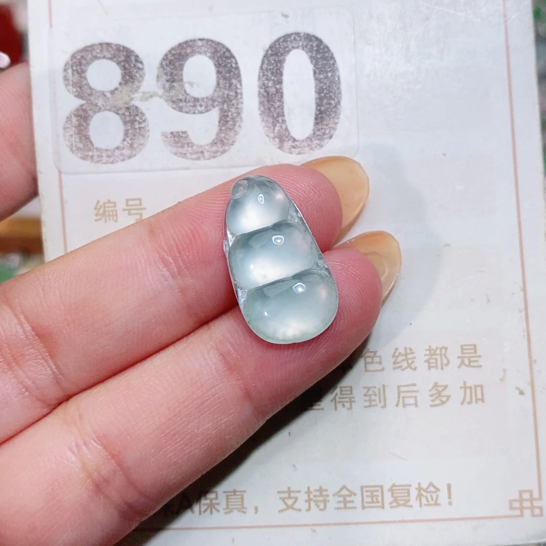 【闪购商品】未镶嵌挂件翡翠裸石