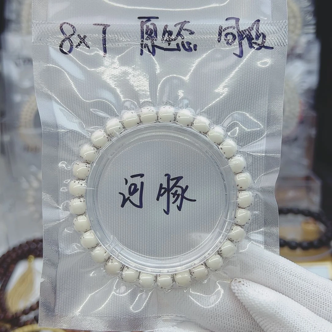 星月菩提吊坠一****金8*7河豚原生态