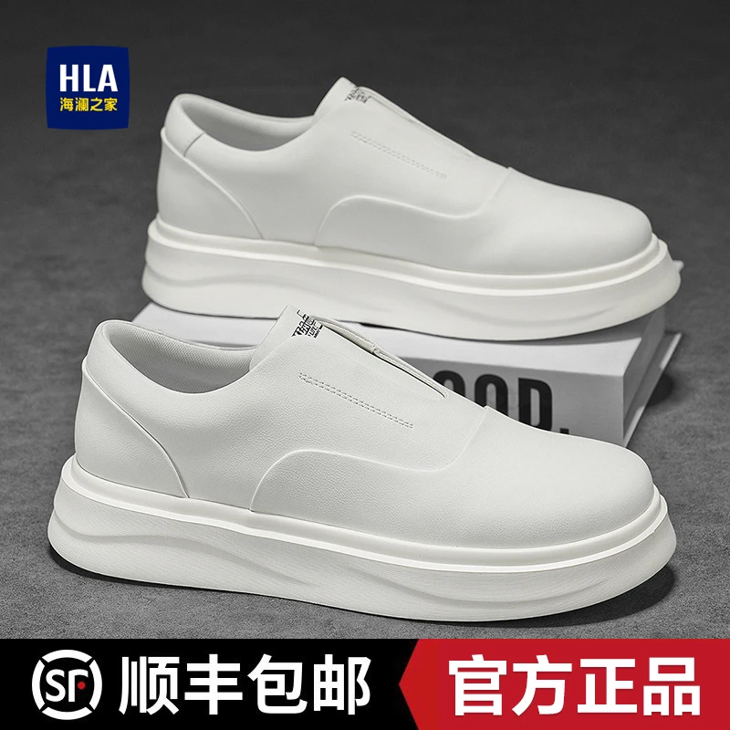 海澜之家男鞋2025新款秋季时尚增高休闲鞋百搭一脚蹬小白鞋免系带