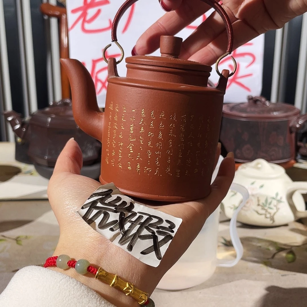 紫砂紫砂壶哈哈哈哈哈哈