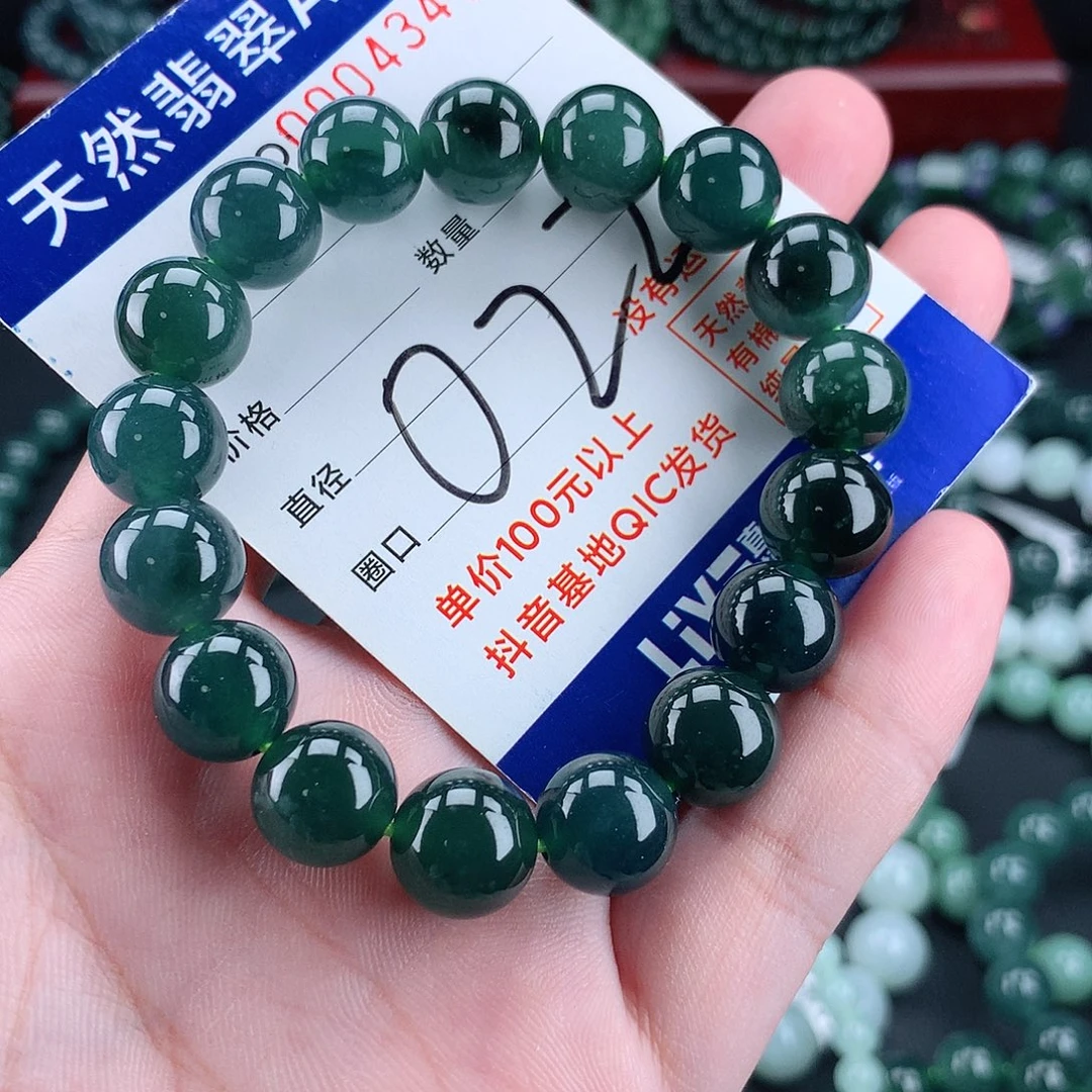 翡翠未镶嵌毛衣链