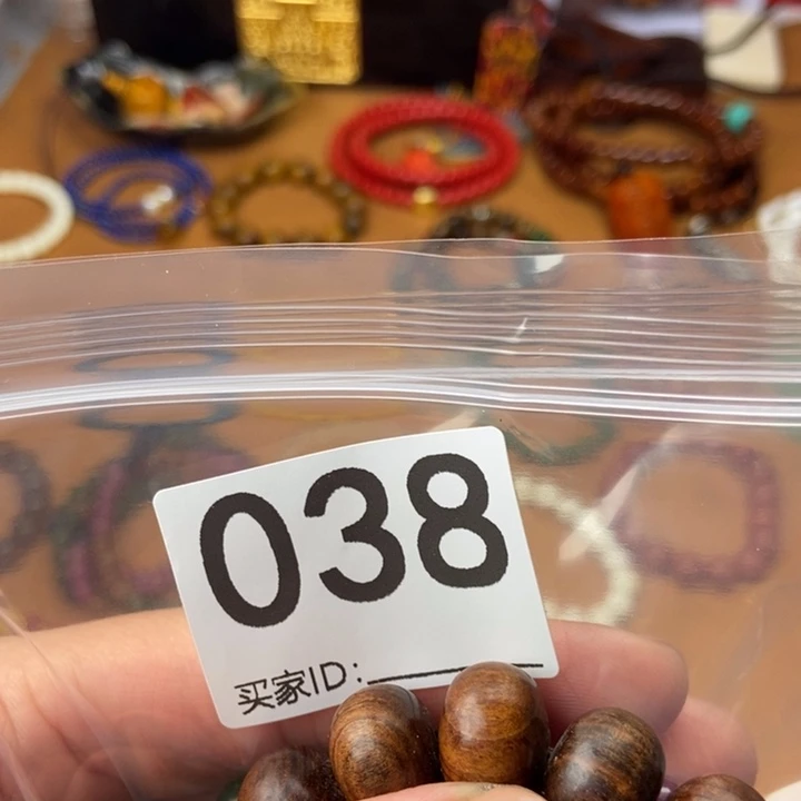 大果紫檀（缅甸花梨）五*~038