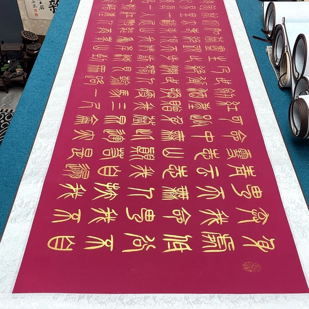 书法精装裱纯手写假一赔万精品銘家