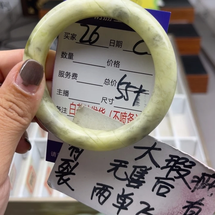 未镶嵌蛇纹石玉手镯