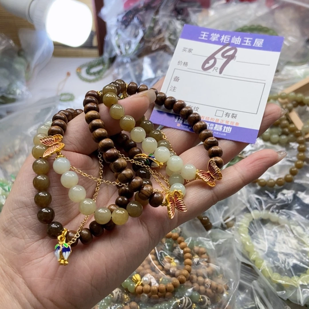 手链未镶嵌和田玉多样性，发一个