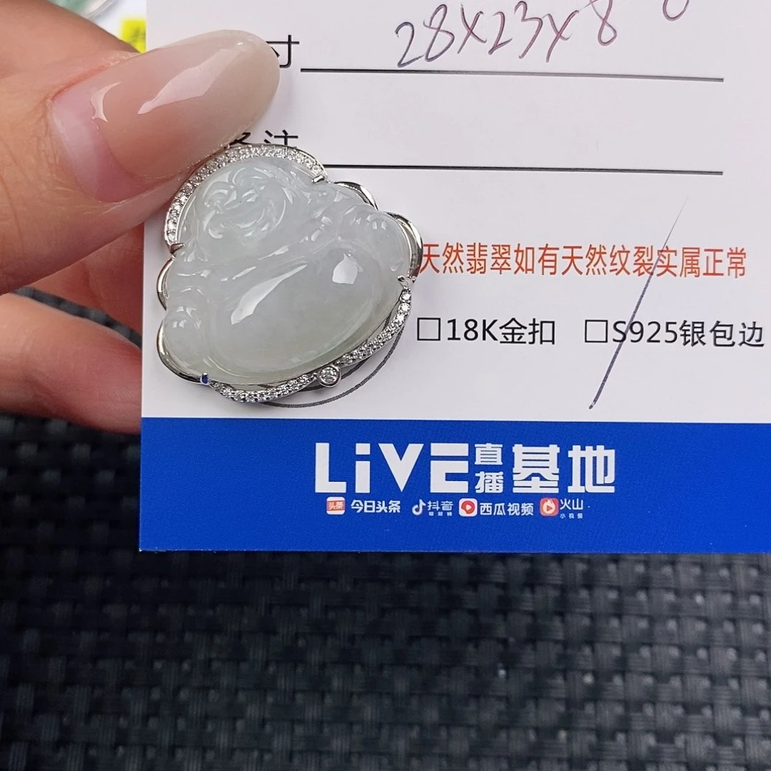 颈饰银S925镶嵌翡翠吊坠