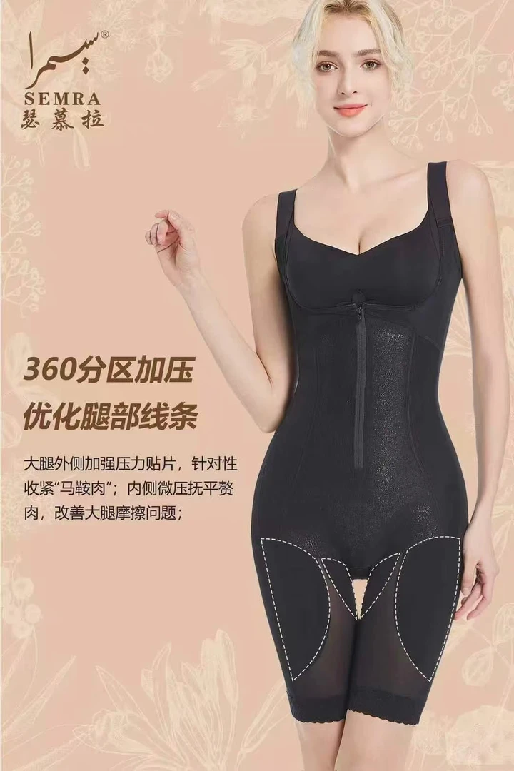 SEMRA/瑟穆菈第二代升级款079蕾丝显瘦连体提臀平角塑形女神美背