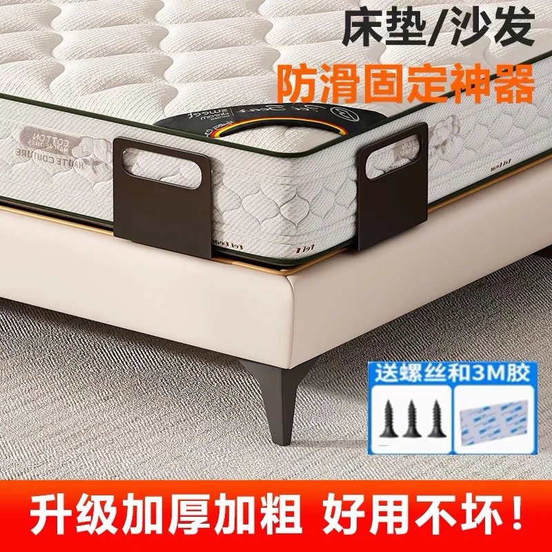 床垫免打孔防跑固定神器沙发垫固定防滑器木板床榻榻米床垫防移位