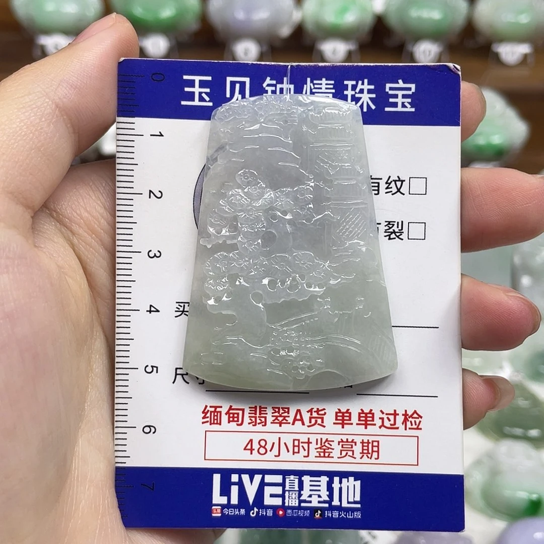 翡翠未镶嵌颈饰山水牌