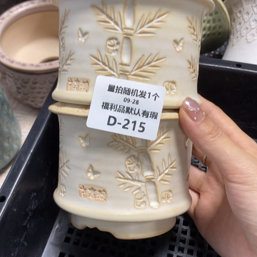七里烧默认瑕9-28-215-8混发1