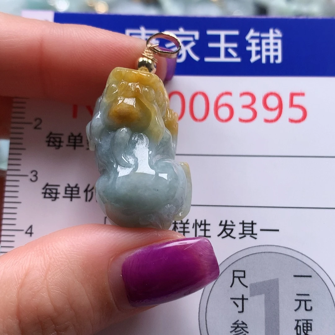 颈饰未镶嵌翡翠6395