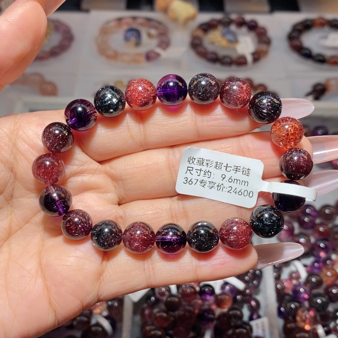 未镶嵌手链水晶彩超七